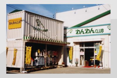 ナゴヤマリンサービスのコンテナハウス施工事例2