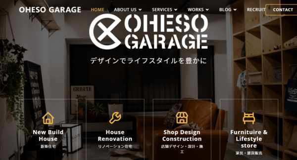 OHESO GARAGEのコンテナハウス建築