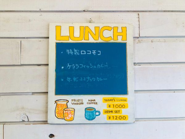 ハワイアンカフェ「SNUGGERY」のコンテナ建築