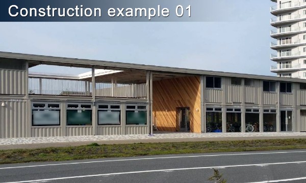 祐伸のコンテナハウス施工事例2